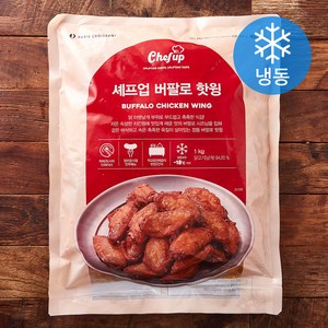 셰프업 파리크라상 버팔로 핫윙 (냉동), 1kg, 1개