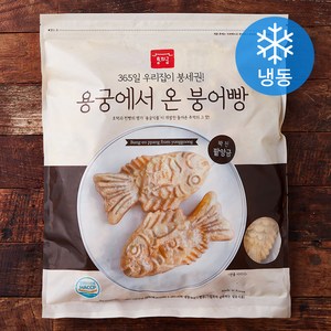 용의궁 용궁에서 온 붕어빵 팥앙금 (냉동), 1kg, 1개