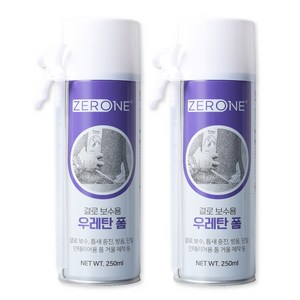 ZERONE 우레탄 폼 250ml, 2개