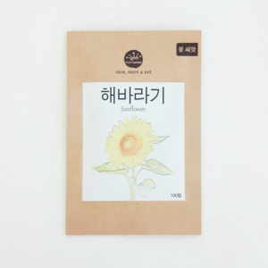 프레시가든 꽃씨앗 해바라기, 1개