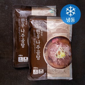 보양옥 한우 나주곰탕 (냉동), 450g, 2개