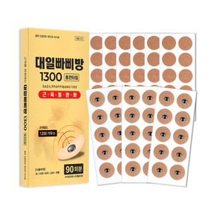 대일빠삐방 1300 의료용 자기발생기 자석 패치 30p + 리필 60p, 1세트, 90개입