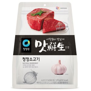 맛선생 청정 소고기, 120g, 1개