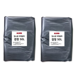 생활을그리다 업소용 야채봉투 블랙 50L 100p, 2개