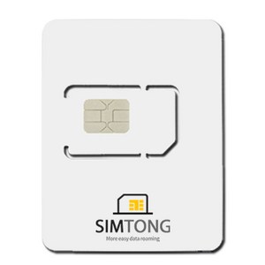 SIMTONG 중국 홍콩 마카오 공용 장기 유심칩, 30일, 총 5GB, 1개