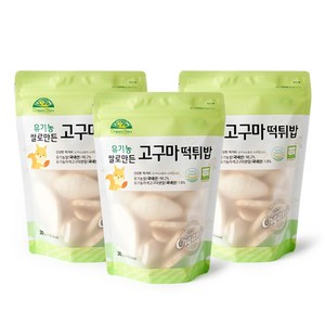 오가닉스토리 유기농 쌀로 만든 고구마 떡튀밥, 30g, 3개