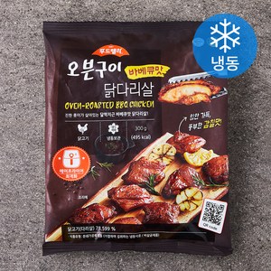 푸드렐라 오븐구이 바베큐맛 닭다리살 (냉동), 300g, 1개