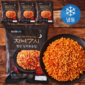 집으로ON 저녁7시 철판 김치볶음밥 (냉동), 210g, 4개