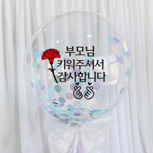 러블리팜 DIY 레터링 벌룬 세트 어버이날 고정문구, 레터링 컬러(블랙), 태슬&컴패티 색상(라벤더), 1세트