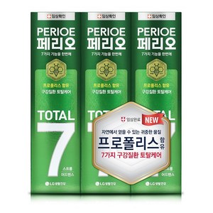 페리오 토탈7 스트롱 치약, 120g, 3개