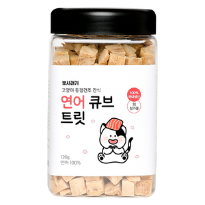 뽀시래기 고양이 큐브 트릿 동결건조 간식, 연어, 120g, 1개