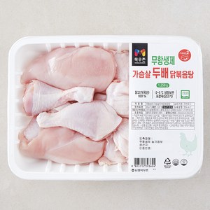 목우촌 무항생제 가슴살 두배 닭고기 닭볶음탕용 (냉장), 1250g, 1개