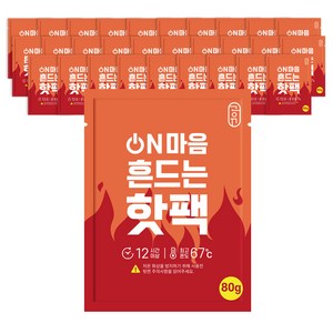 공유 온마음 흔드는 포켓용 핫팩 80g, 30개