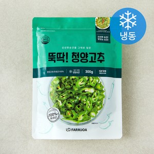 뚝딱! 청양고추 (냉동), 1개, 300g