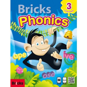 브릭스 Bricks Phonics 3 : Student Book