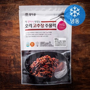 정다운 더 얇아서 맛있는 오리 고추장 주물럭 (냉동), 400g, 1개