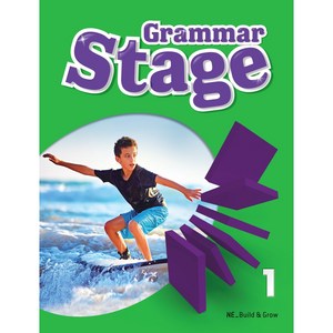 Gamma Stage 1:Student Book/Wokbook, 1, NE능률