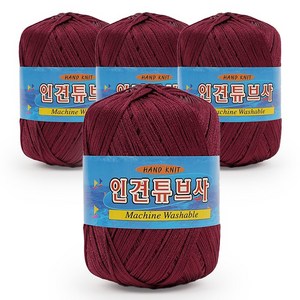 필립섬유 쎄비 실크 인견사 뜨개실 90g, 619 버건디, 4개