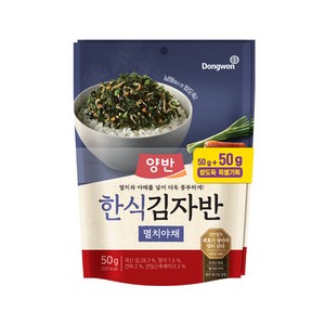 양반 멸치야채 한식 김자반, 50g, 2개