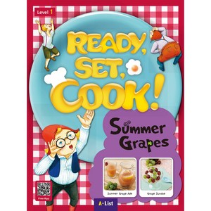 Pack-Ready Set Cook! 1 : Summe Gapes, 에이리스트, 유아/유치/초등