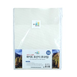 생활을그리다 화이트 유산지 무코팅 화이트 스크립트 25 x 35 cm, 250개입, 1개