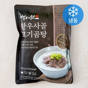 백제원 한우사골 고기곰탕 (냉동), 700g, 1개