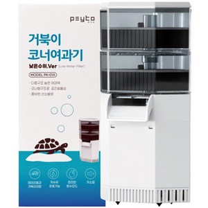 페이토 수족관용 유체펌프 코너 여과기 2단 PK-01A, 1개, 7.5W