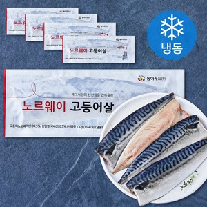 노르웨이 고등어살 (냉동), 5개, 130g