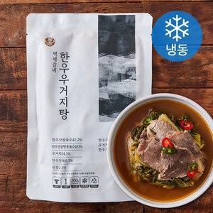 벽제갈비 한우 우거지탕 (냉동), 500g, 1개