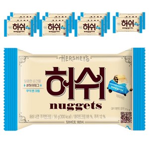 허쉬 너겟 쿠키앤크림 초콜릿, 56g, 12개