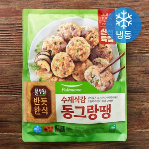 풀무원 반듯한식 수제식감 동그랑땡 (냉동), 540g, 1개