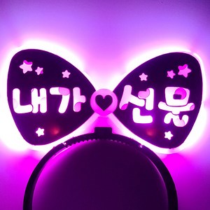 제이벌룬 LED 양면 생일 파티 왕관 머리띠 내가선물, 핑크, 1개