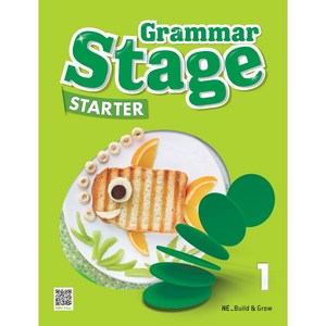 Gamma Stage State 1:Student Book/Wokbook, NE능률