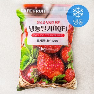 CAFE FRUIT 국산 냉동딸기 IQF (냉동), 1kg, 1개