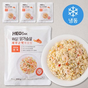 허닭 닭가슴살 새우 곤약 볶음밥 1인분 (냉동), 250g, 4팩