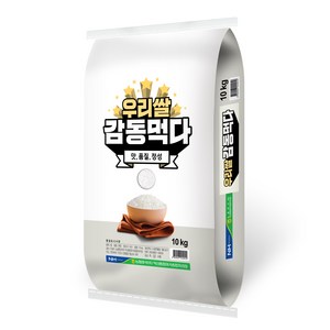 농협 우리쌀 감동먹다 백미, 상, 10kg, 1개