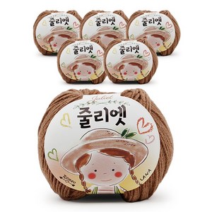 필립섬유 쎄비 줄리엣 뜨개실 30g, 75 테디베어, 6개