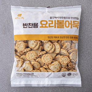 영자어묵 반찬용 요리 볼어묵, 1kg, 1개