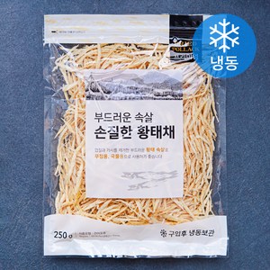 청해명가 손질 프리미엄 부드러운 속살 황태채 (냉동), 250g, 1개