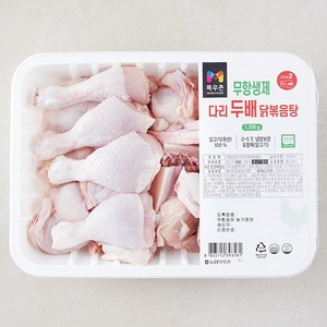 목우촌 무항생제 다리 두배 닭고기 닭볶음탕용 (냉장), 1300g, 1개