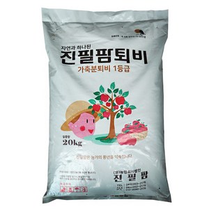 진필팜 비료컴퍼니 우분 계분 미생물 발효 후숙 텃밭 퇴비, 20kg, 1개