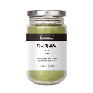 신선약초 다시마 분말, 120g, 1개