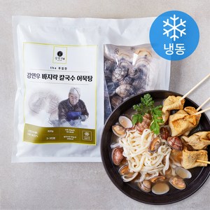 the 푸짐한 강연우 바지락 칼국수 어묵탕 (냉동), 820g, 1개