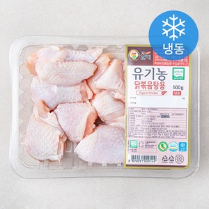 올계 유기축산물 인증 닭볶음탕용 (냉동), 500g, 1개