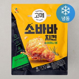 고메 소바바치킨 소이허니 봉 (냉동), 300g, 1개