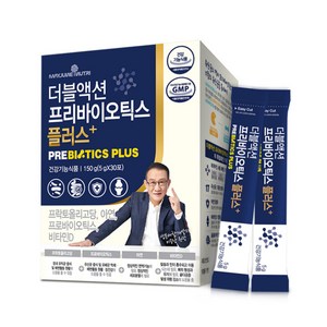 메이준뉴트리 더블액션 프리바이오틱스 플러스, 150g, 1개