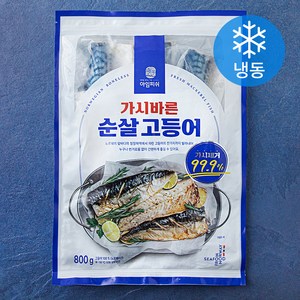 아임피쉬 가시바른 순살 고등어 (냉동), 800g, 1개