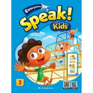 Eveyone Speak! Kids 3 (Student Book + Wokbook + QR), Build&Gow