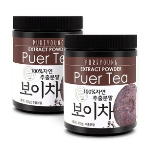 퓨어영 보이차 추출분말, 2개, 300g