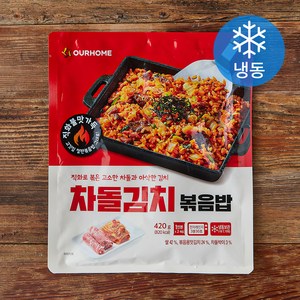 아워홈 차돌김치 볶음밥 2인분 (냉동), 420g, 1개